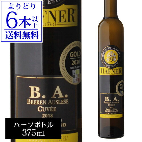 【よりどり6本以上送料無料】ハーフナー ベーレンアウスレーゼ キュヴェ [2018] 375ml ハーフ オーストリア 白ワイン 極甘口 貴腐 父の日 手土産 お祝い ギフト 浜運 おすすめ甘口