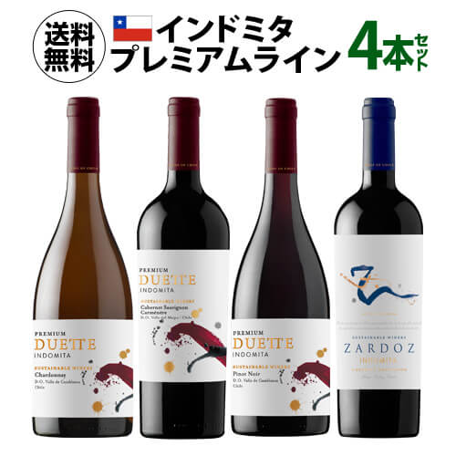 チリワイン 1本あたり1,995 円(税込) 送料無料 インドミタ 上級ライン セット 750ml 4本入赤ワイン 白ワイン チリ ワインセット 母の日 手土産 お祝い ワイン ギフト 浜運 あす楽