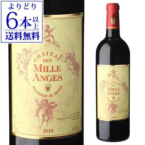 【よりどり6本以上送料無料】シャトー デ ミランジェ 2015 750ml フランス ボルドー 辛口 メルロー カベルネソーヴィ…