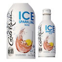 カルロロッシ アイス スパークリング ロゼ 280ml ボトル缶 スパークリングワイン ほのかな甘口 カルロロッシICE 長S