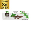 スティックチョコ ミント&ダークチョコレート 75g 8個 ...