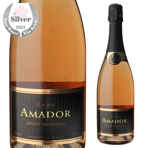 カヴァ アマドール ブリュット ロサード NVスペインワイン 発泡 スパークリングワインCAVA AMADOR BRUT ROSADO スペイン スパークリングワイン ロゼ 辛口 泡 長S 母の日 お花見 手土産 お祝い ギフト