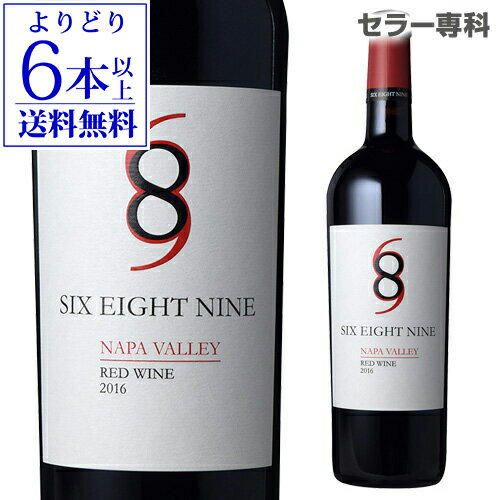 【よりどり6本以上送料無料】シックス エイト ナイン(689) ナパ ヴァレー レッド 赤ワイン アメリカ カリフォルニア …