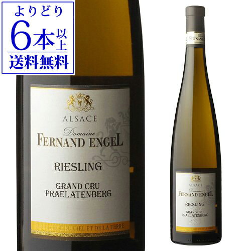 【よりどり6本以上送料無料】 リースリング グラン クリュ プレラーテンベルグ フェルナン エンジェル [2021] 750ml フランス アルザス 白ワイン ビオ BIO 手土産 お祝い ギフト 浜運A ワイン cellar-10023251 ワイン&ワインセラー セラー専科 サンプル画像3