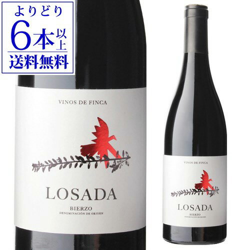 【30％OFF】【よりどり6本以上送料無料】ロサダ [2020] ヴィノス デ フィンカ 750ml スペイン ビエルソ メンシア 赤ワイン 浜運 あす楽 父の日 手土産 お祝い ギフト