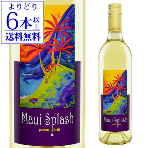 【パイナップルワイン】甘くて飲みやすい！美味しいワインのおすすめは？