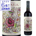 【よりどり6本以上送料無料】バロン ミカエラ ミディアム 750ml スペイン アンダルシア 中甘口 酒精強化ワイン シェリー 長S 手土産 お祝い ギフト お中元 御中元【ポイント対象外】