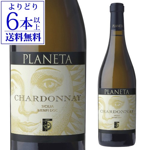 イタリアワイン 【よりどり6本以上送料無料】プラネタ シャルドネ [2022] 750ml[イタリア][シチリア][白ワイン] 母の日 お花見 手土産 お祝い ギフト 浜運 あす楽【ポイント対象外】