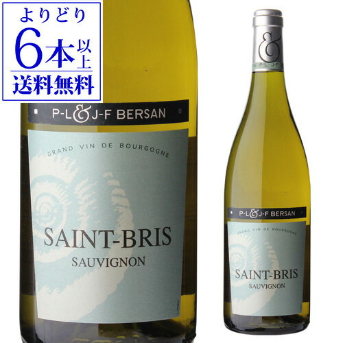 サン ブリ  ドメーヌ PL&JF ベルサン 750ml フランス ブルゴーニュ ソーヴィニヨン ブラン 白ワイン 浜運 あす楽 アウトレット 訳あり 父の日 手土産 お祝い ギフト