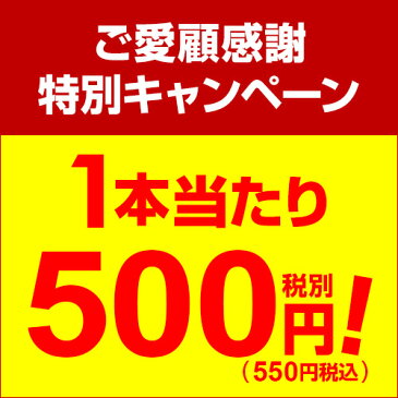 【誰でもP3倍 8/19 20時〜/21中】(予約) 1本あたり550円(税込) 送料無料 白だけ特選ワイン12本+2本セット(合計14本) 130弾 白ワインセット 辛口 白ワイン シャルドネ 家飲み RSL Pオススメワイン2022/8/25以降発送予定