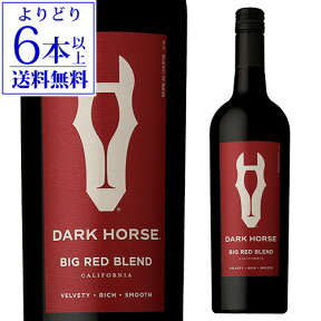 【よりどり6本以上送料無料】ダークホース ビック レッド ブレンド likaman_DHR 長S 赤ワイン 母の日 お花見 手土産 お祝い ギフト