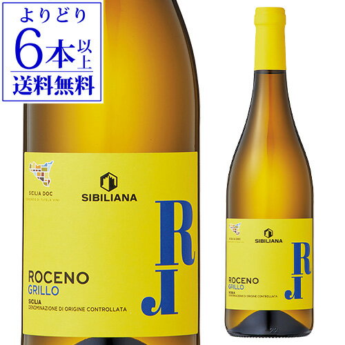 ロチェーノ グリッロ 750ml カンティーネエウロパ 白ワイン 辛口 イタリア 長S 母の日 お花見 手土産 お祝い ギフト