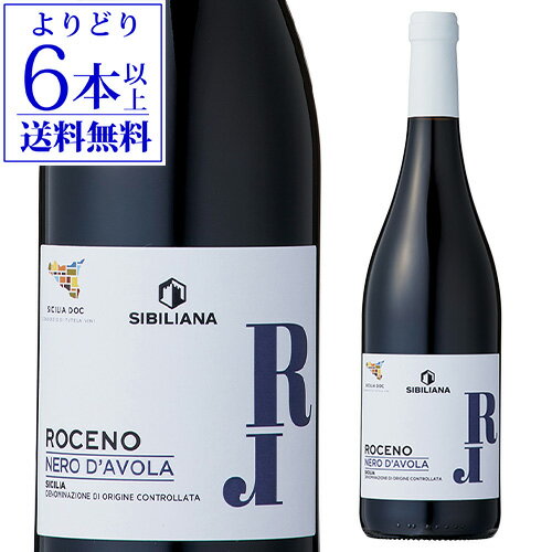 【よりどり6本以上送料無料】ロチェーノ ネロダーヴォラ 750ml カンティーネエウロパ 赤ワイン 辛口 イタリア 長S 母の日 お花見 手土産 お祝い ギフト