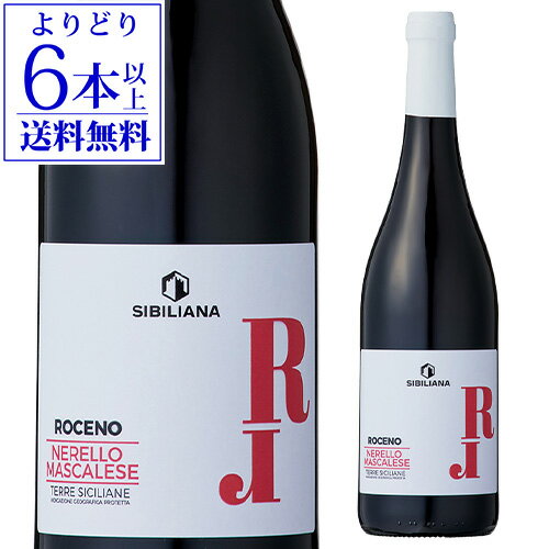 【よりどり6本以上送料無料】ロチェーノ ネレッロマスカレーゼ 750ml カンティーネエウロパ 赤ワイン 辛口 イタリア 長S 母の日 お花見 手土産 お祝い ギフト