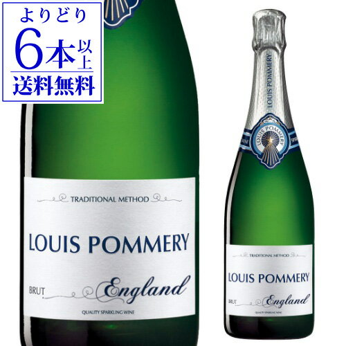 【誰でもP10倍 マラソン中】【よりどり6本以上送料無料】ルイ ポメリー イングランドNV 750ml イギリス スパークリングワイン スパークリング ヴランケンポメリー虎 母の日 お花見 手土産 お祝い ギフト