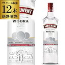 送料無料 アブソルベント ウォッカ 37.5度 700ml×12本 ケース販売 ウォッカ スピリッツ ポーランド 長S 母の日