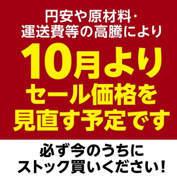 【誰でもP3倍 9/4 20時〜/5中】ボトル換算391円(税込)送料無料 《箱ワイン》バルデモンテ レッド3L×4箱ケース(4箱入)赤ワインセット ボックスワイン 大容量 RSL 敬老の日 ハロウィン Pオススメワイン