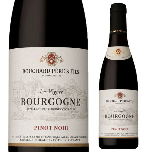 ブルゴーニュ ピノノワール ラヴィニエブシャール ペール＆フィスフランス 赤ワイン Bouchard Pere & Fils　Bourgogne　Pinot Noir　la Vinee　ブシャール ペール エ フィス　ラ ヴィニェ長S 父の日 お祝い ギフト