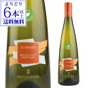 【よりどり6本以上送料無料】モスカート ダスティ フォンタナフレッダ 750ml イタリア ピエモンテ 微発泡 フリッツァンテ オーガニック 長S 母の日 手土産 お祝い スパークリングワイン ワイン ギフト