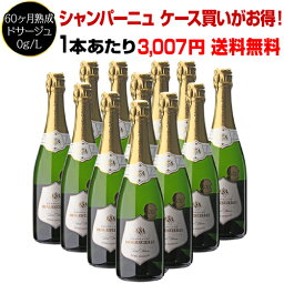 1本あたり3,007円(税込) 送料無料 デジャンシエールブリュット ゼロ NV 750ml 12本 ゼロ ドサージュ シャンパン シャンパーニュ バレンタイン ホワイトデー 母の日 浜運【ポイント対象外】