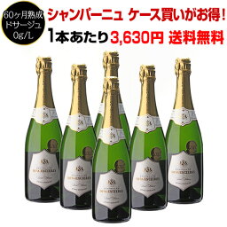 1本あたり3,630円(税込) 送料無料 デジャンシエールブリュット ゼロ NV 750ml 6本 ゼロ ドサージュ シャンパン シャンパーニュ バレンタイン ホワイトデー 母の日 浜運【ポイント対象外】