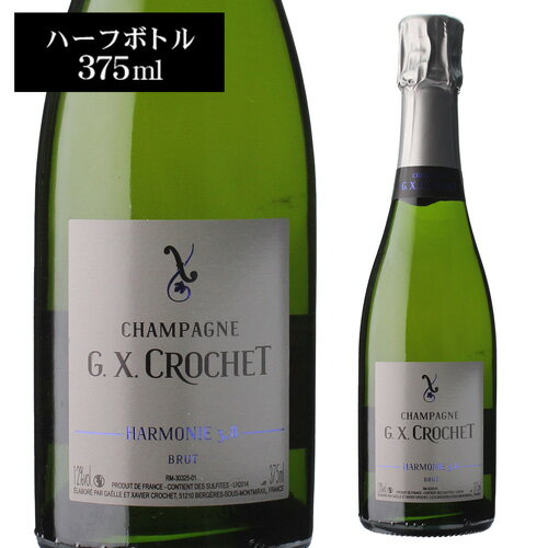 G.X. クロシェハーモニー 3.8 ブリュット ハーフサイズ 375mlコート デ ブラン シャンパン 飲みきり 辛口 シャンパーニュ 浜運 あす楽 母の日 お花見 手土産 お祝い ギフト