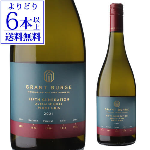 【誰でもP10倍 マラソン中】【よりどり6本以上送料無料】フィフス ジェネレーション アデレード ヒルズ ピノ グリ [2021]グラント バージ 750mlオーストラリア SA州 南オーストラリア州 白 辛口 浜運A お中元 御中元 お花見 お祝い ギフト お中元 御中元のサムネイル