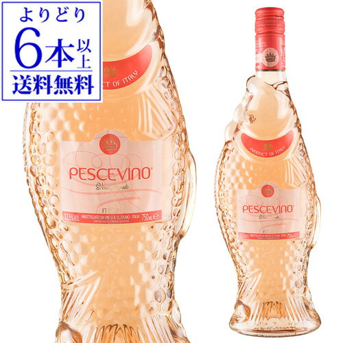 【よりどり6本以上送料無料】ペッシェヴィーノ ロゼウマニ ロンキ 750ml ペッシェビーノ ロゼ イタリア 辛口 ロゼワイン 長S 母の日 手土産 お祝い ワイン ギフト