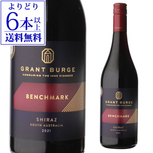 【よりどり6本以上送料無料】ベンチマーク シラーズ [2022]グラント バージ 750mlオーストラリア バロッサヴァレー SA州 南オーストラリア州 赤 辛口 浜運 あす楽 母の日 お花見 手土産 お祝い ギフト