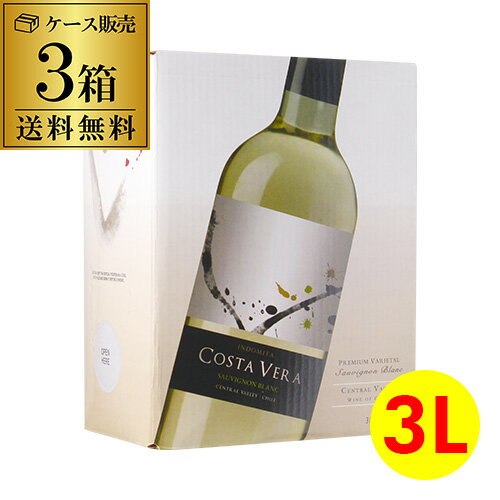 【ボトル換算532円】 《箱ワイン》
