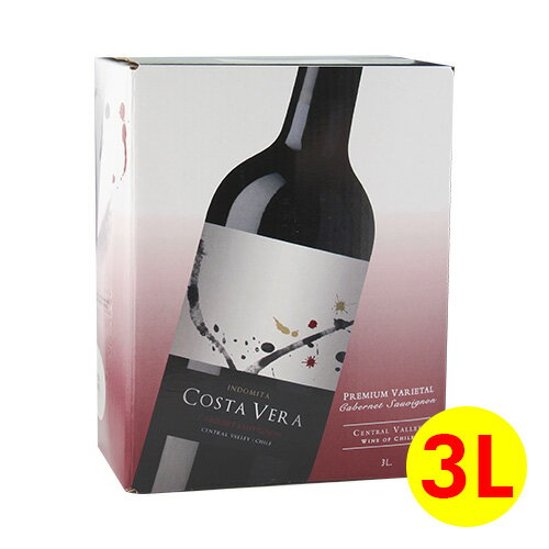 【よりどり6本以上送料無料】《箱ワイン》インドミタ カベルネソーヴィニヨン「コスタヴェラ」3L Indomita Cabernet Sauvignon チリ ボックスワイン BOX 赤ワイン 辛口 BIB バッグインボックス 長S ワイン