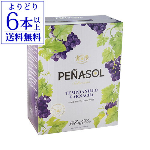 軽やかで飲み飽きしないデイリーにぴったりの赤。大容量3リットルでお料理などにも大変重宝します♪ ★3L箱ワインは1度に8箱まで同梱可能★ 　lBIB赤l　l辛口l　lスペインl　lバルデペーニャスl　l単品l　シーズンのご挨拶にお正月 賀正 新年 新春 初売 年賀 成人式 成人祝 節分 バレンタイン お花見 ゴールデンウィーク 端午の節句 お母さん お父さん お盆 御中元 お中元 中元 敬老の日 クリスマス お歳暮 御歳暮 ギフト プレゼント 贈り物 セット日頃の贈り物に御挨拶 引越しご挨拶 引っ越し 成人式 御成人御祝 お祝い 御祝い 内祝い 結婚祝い 結婚内祝い 結婚式 引き出物 引出物 引き菓子 誕生日 バースデー バースデイ バースディ 昇進祝い 昇格祝い 開店祝い 開店お祝い 開業祝い 周年記念 定年退職 贈答品 景品 コンペ 粗品 手土産関連キーワードお酒 酒 アルコール 家飲み ホームパーティー バーベキュー 人気 ランキング お買い物マラソン 39ショップ買いまわり 39ショップ キャンペーン 買いまわり 買い回り 買い周り マラソンセール スーパーセール マラソン ポイントバック ポイントバック祭ワインワインセット赤ワイン白ワインスパークリング ＼大ロングセラー箱ワイン／