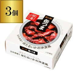 缶つま 日本海獲りほたるいかの沖漬風 70g×3個 1個当たり433円(税別) おつまみ 缶詰 缶つま ほたるいか 沖漬 日本海 珍味 ギフト セット 長S よりどり 詰め合わせ