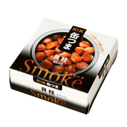 缶つま Smoke 貝柱 50g おつまみ 缶詰 缶つま 貝柱 珍味 燻製 スモーク ギフト セット 長S