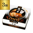 缶つま Smoke さば 50g×3個 1個あたり396円(税別) おつまみ 缶詰 缶つま さば 珍味 燻製 スモーク ギフト セット 長S よりどり 詰め合わせ