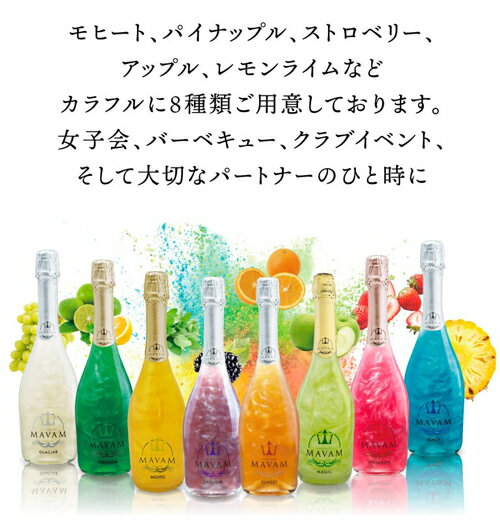 1�ܤ�����3,184�� �磻�󥻥å� ����̵�� ���ɤ����٤� �ޥХॹ�ѡ������ ���꡼�� 6�ܥ��å� LED̵�� �ѡ��ƥ��� ���ե� �ץ쥼��� �Ÿ� ĹS ����̵�� ���ڻ� ���ˤ� ���ե� �磻��