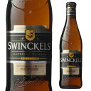 スウィンケルズ スペリオール・ピルスナー 330ml瓶 単品 オランダ 輸入ビール 海外ビール スウィンクルス 長S