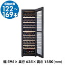 GW以降発送分予約販売ワインセラー フォルスター カジュアル プラスFJC-366GD(BK) 　送 ...