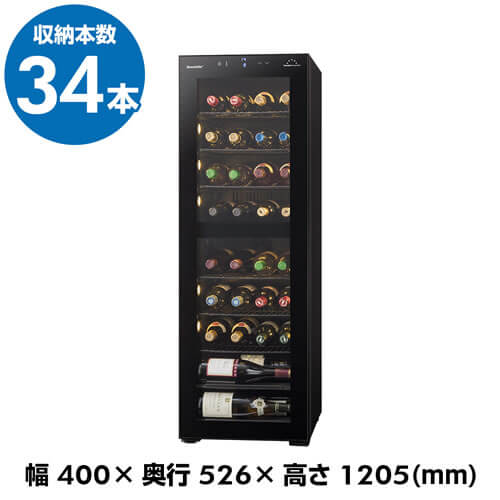 フォルスター　ホームセラー FJH-108GD(BK)ブラック　34本　送料設置料無料　Forster　ワインセラー家庭用　業務用　コンプレッサー 棚間広め