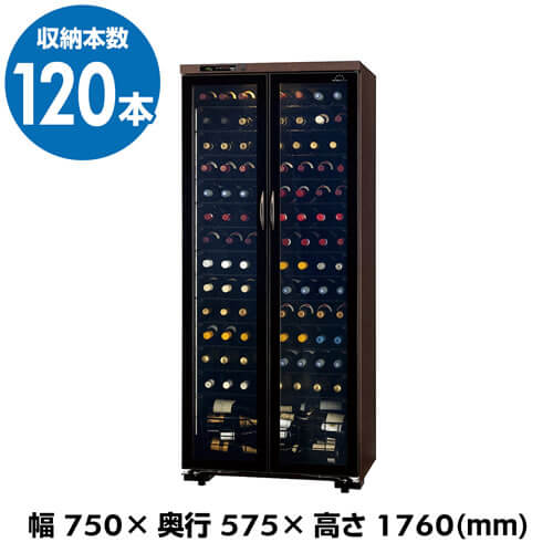 ★P5倍★ワインセラー　送料・設置料無料フォルスター　ロングフレッシュ ST-407FG II （観音開・ガラス扉）120本Forster ST407FG2 407家庭用 業務用 コンプレッサー式 大型機種 N/B