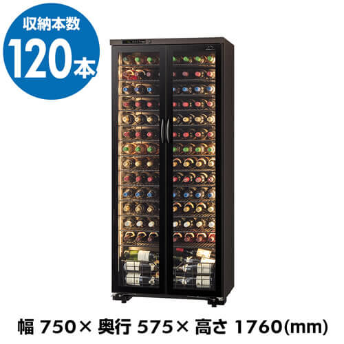 ワイン付★フォルスター　ロングフレッシュ ST-408FGII（WK）　本体カラー：ウッドブラック 　120本 送料無料・設置料無料　Forster 家庭用ワインセラー 業務用 コンプレッサー式 鍵付き 棚間広め ワインセラー セラー キャンペーン 特典