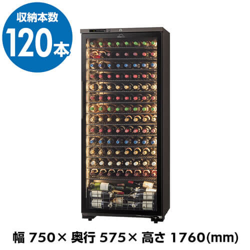 フォルスター　ロングフレッシュ ST-408G（WK）　本体カラー：ウッドブラック　 120本 送料無料・設置料無料　Forster 家庭用ワインセラー 業務用 コンプレッサー式 鍵付き 棚間広め ワインセラー セラー