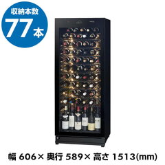 https://thumbnail.image.rakuten.co.jp/@0_mall/cellar/cabinet/rakuten4/st-rv273g_m.jpg