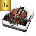 缶つま Smoke 豚タン 50g×3個 1個あたり396円(税別) おつまみ 缶詰 缶つま 豚タン タン 燻製 スモーク ギフト セット 長S よりどり 詰め合わせ