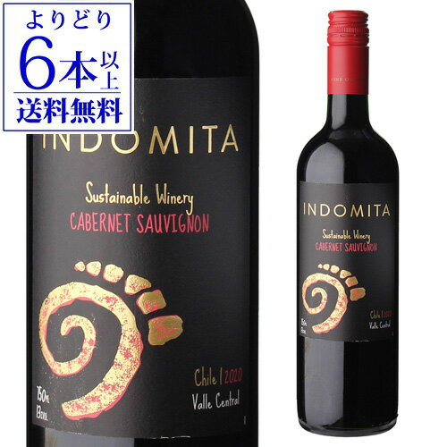 【よりどり6本以上送料無料】インドミタ カベルネ ソーヴィニヨンIndomita Cabernet Sauvignonチリ 赤ワイン 辛口 長S 母の日 お花見 手土産 お祝い ギフト