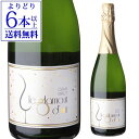 【誰でもP5倍 7/15限定】ルグラモールドール ブリュット ラヴェントスローゼル 750ml カヴァ スパークリング ワイン 辛口 スペイン スパークリングワ...