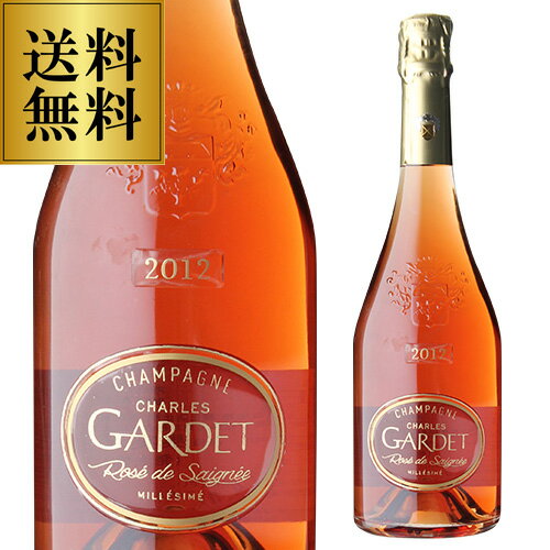 Gardet Cuvée Charles Gardet Rosé de Saignee Millésime Gardet Cuvée Charles Gardet Rosé de Saignee Millésime
