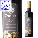 【誰でもP5倍 11/25限定】【よりどり6本以上送料無料】サガレロ テンプラリーニョ オーガニックボデガス セラジャ 750mlスペイン 辛口 テンプラリーニ...