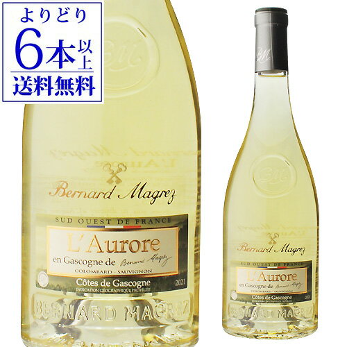 【よりどり6本以上送料無料】ロロール オン ガスコーニュ ブランベルナール マグレ750mlフランス コロンバール ソーヴィニヨンブラン 白ワイン 辛口 浜運 あす楽 母の日 お花見 手土産 お祝い ギフト