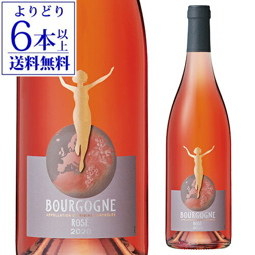 【よりどり6本以上送料無料】ブルゴーニュ ロゼラ シャブリジェンヌ 750ml フランス ブルゴーニュ ピノノワール 辛口 ギフト プレゼント ロゼワイン 長S 母の日 お花見 手土産 お祝い ギフト